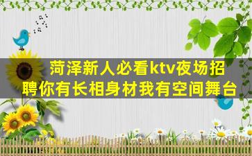 四平酒吧招聘